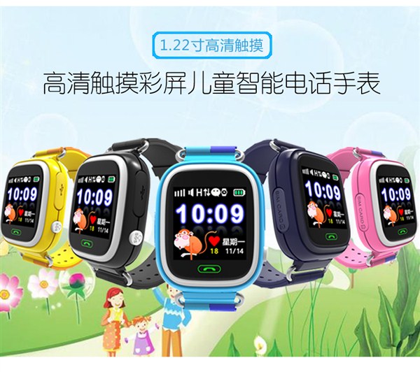 深圳阿科奇儿童定位手表厂家批发  量大价优